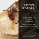 마지막으로 이 가격에 주문 가능해요 추운 날씨에는 어김없이 제일 먼저 생각나는 ‘부잣집 한우설렁탕’
