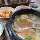 큰엄마국밥