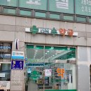 부천수약국 이미지