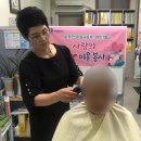 매화미용실 네이버블로그