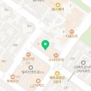 라딕스에듀학원