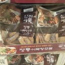(주)삼진냉장 부산