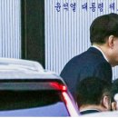 윤석열 대통령은 살신성인(殺身成仁)인가? 죄가 있어 잡혀 가는가? 이미지