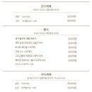 에코랜드 호텔 이미지