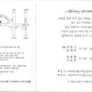 신사2-036 Daum카페