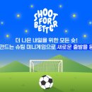 ㈜다음레저 일간스포츠