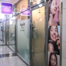 텐피부샵