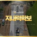 해곡리 이미지
