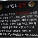 곱창의청춘 이미지