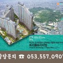 동부센트레빌(아) 이미지