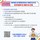 다복국제 행정사사무소 이미지