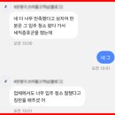 CU송도더스카이힐스점 | 영종도 서희스타힐스 입주청소, 가격도 후기까지 다 공개합니다