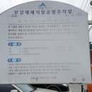 부강전통시장 이미지