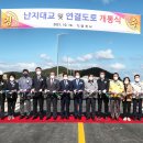 난지섬관광지 이미지