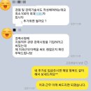 [보건관리자 자소서] 한국철도기술연구원 보건관리자 취업 자기소개서 첨삭 및 대행 후기!