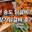 티에이치스시