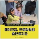 오즈엔터 이미지