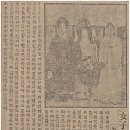 87. 조선의 웨딩플래너, 수모(首母)