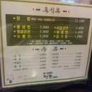 청춘구락부 이미지