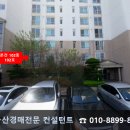 괴정4동-13 이미지