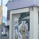 빙계군립공원(빙산사지오층석탑) 이미지