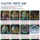 거산기획 - 광양시 대림2길 2 | 거산기획
