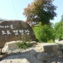 피아골 한옥 펜션 이미지