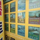 터부동산공인중개사사무소 이미지