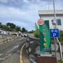 서피랑공원(입구) 이미지