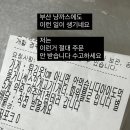 이돈까스 Daum카페