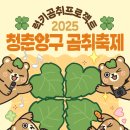 양구약국 이미지