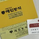 예인투어 | [w4] 대구 교동 귀금속거리 예인보석 웨딩밴드투어 계약 후기 / 견적 공유 O