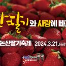 논산아레나 - 논산시 중앙로 387 | 논산아레나