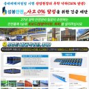 성봉종합건설 이미지