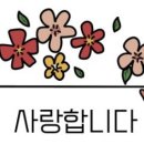 우애(友愛)의 달 이미지