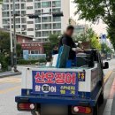 [의정부 양주 가성비 회 맛집 추천] 예약 필수 회트럭 방랑수산 내돈내산 후기