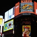 주식회사 비에이렌탈 | [4박 5일 삿포로 여행] 2024년 1월 삿포로 여행비용 및 일정 정리