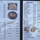 동창생식당 이미지