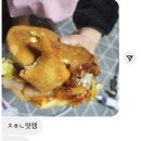 [맥도날드] 맥크리스피 토마토 치즈 크러스트 후기