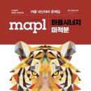 증산고등학교 이미지