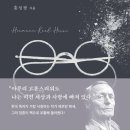 그림책으로 배우는 웰다잉 이미지