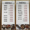 일광활어회 이미지