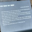 양촌마을 경로당 이미지