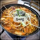 수미정 | [충남/태안] 태안 게국지 맛집 수미정 내돈내산 솔직후기 | 1박2일 한가인도 반한 맛집 수미정