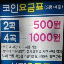 G노래연습장 이미지