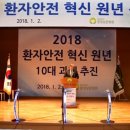 한국보훈복지의료공단중앙보훈병원 이미지