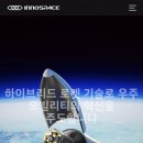 오늘 이노스페이스 상장일이에요