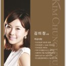 김미정헤어 이미지