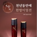 한림생활협동조합 이미지