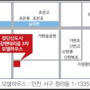 금강3차작은도서관 이미지